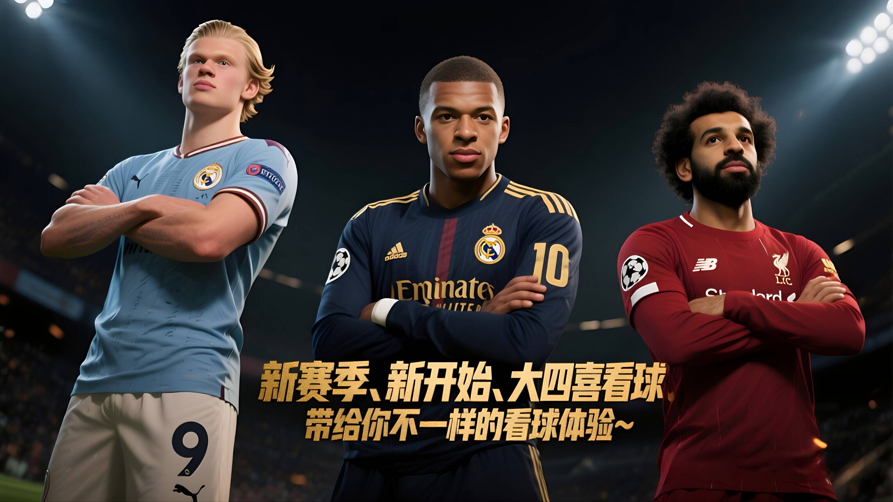 九游体育官网入口-关于赛地聚焦：法甲转会期热度飙升，达拉斯独行侠内部沟通，压力陡增，球队文化再被提及的信息