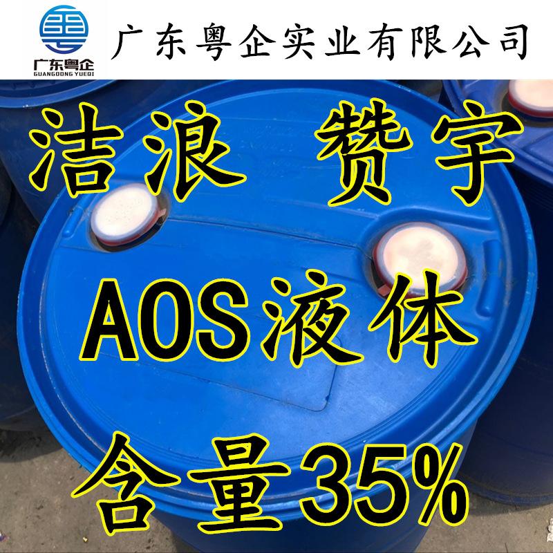 九游体育app-S洲?媿依艁?徦a!;訦U蝹2妷嵗a液的简单介绍